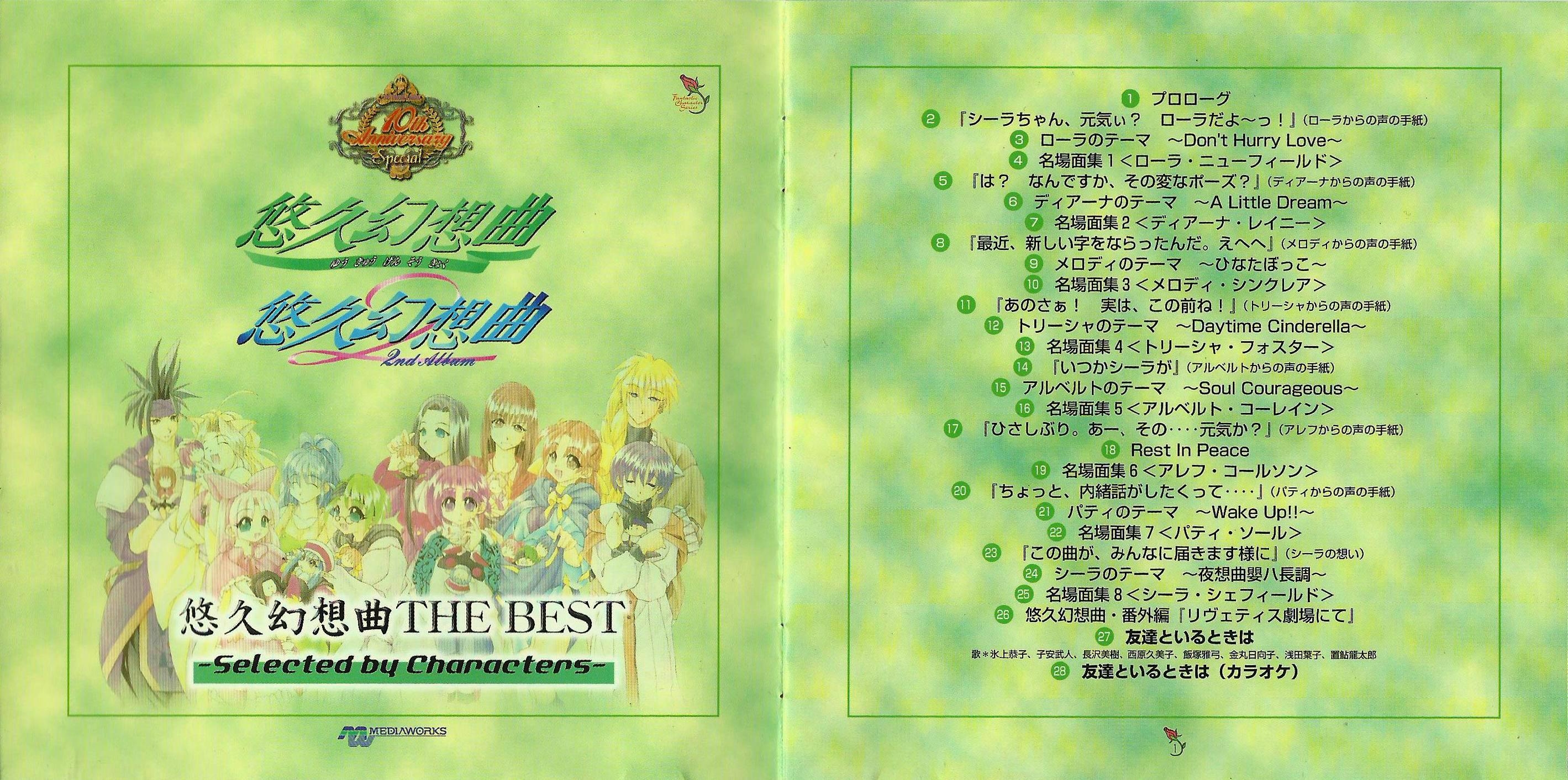 【QR音源】Ultimate WOW! シリーズ　ノンフィクション百科事典10冊 QR音源】Ultimate WOW! シリーズ ノンフィクション百科事典10冊